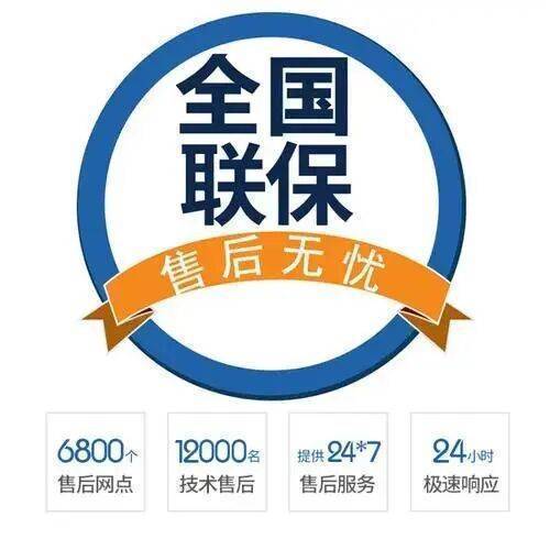 肇庆日立空气能       服务中心