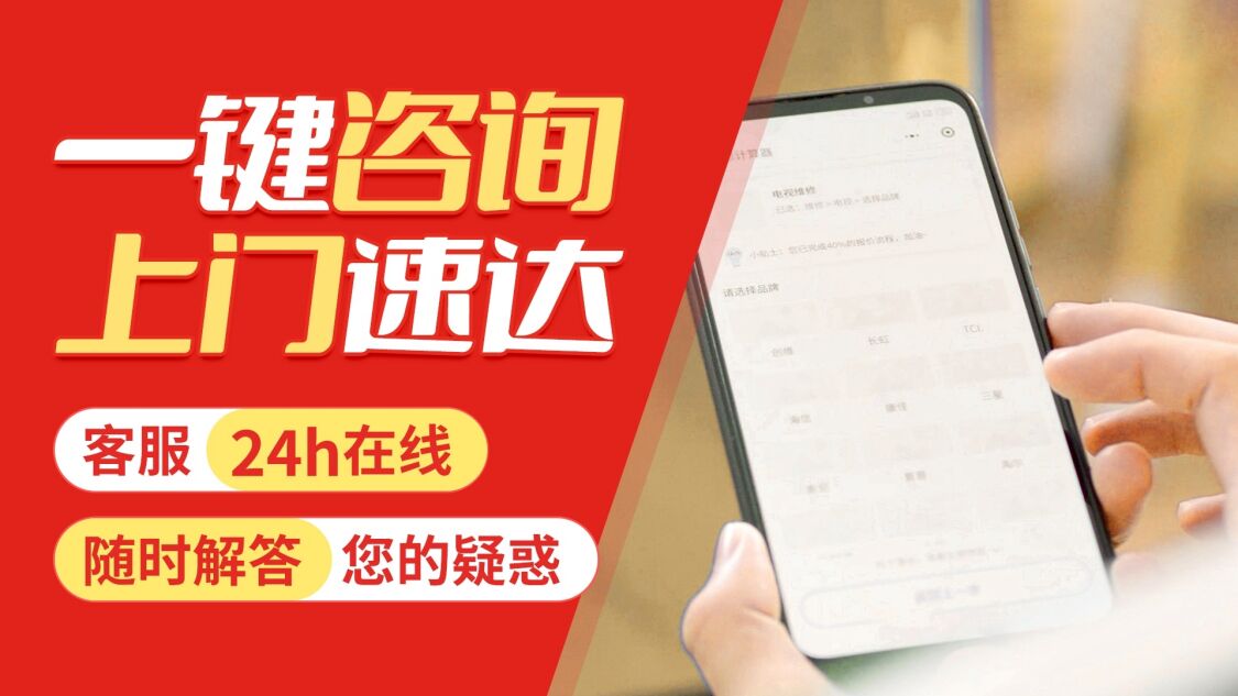 肇庆日立空气能       关于我们